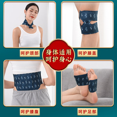 艾草暖膝貼暖頸貼暖腰貼暖足貼蒸汽腰腹貼護膝貼暖灸貼暖腹貼散貼