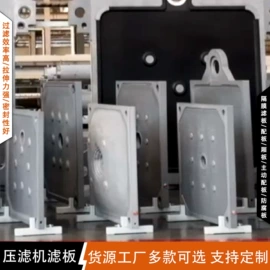 滤布;污水处理设备;滤板