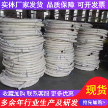 加工供应石棉夹布橡胶管中频感应电炉无碳水冷电缆胶管空气穿线管