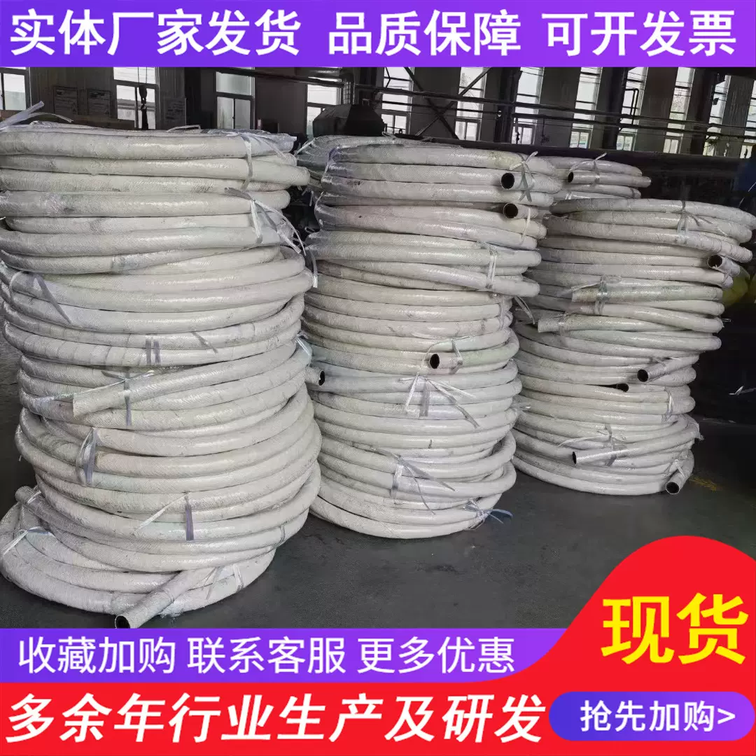 加工供应石棉夹布橡胶管中频感应电炉无碳水冷电缆胶管空气穿线管