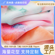 ���϶���5103 75D����˿ѩ�ķ���˿����Ⱦɫӡ������ȹ�������