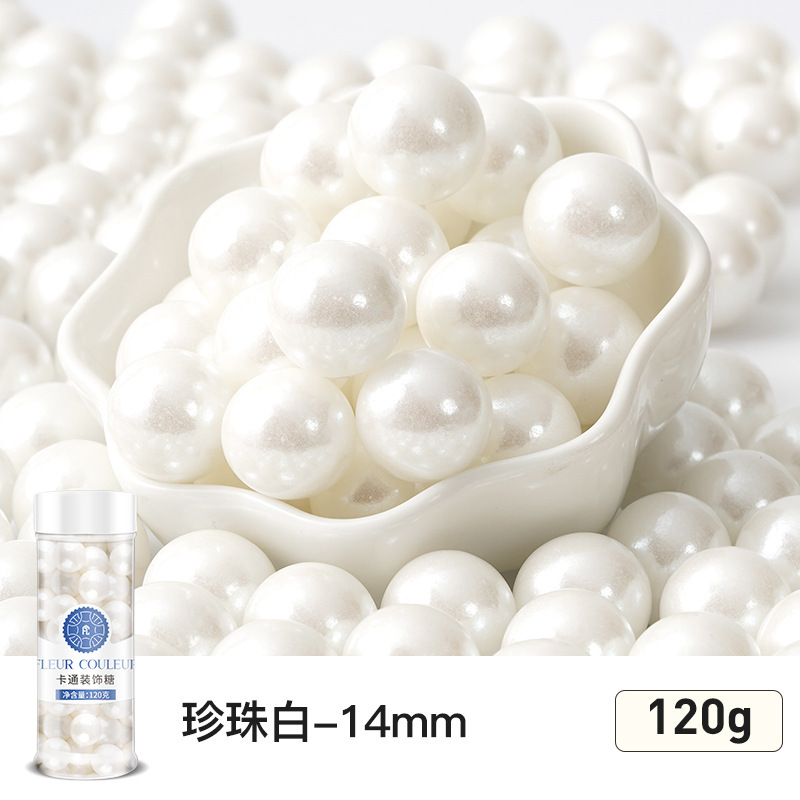 14mm 펄 화이트 120g