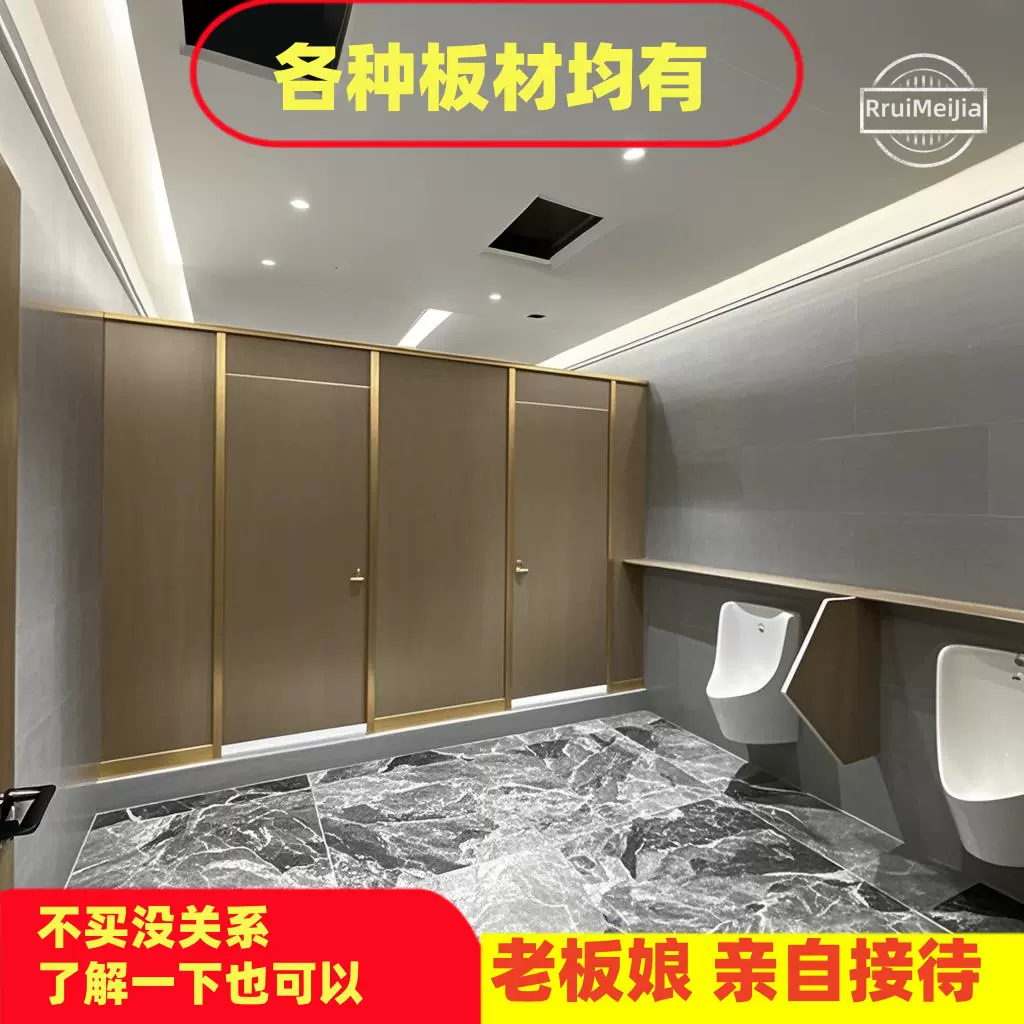 抗倍特卫生间隔断金属隔断蜂窝板公共卫生间淋浴间干湿分离淋浴房