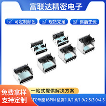 type-c16PINĸ���|��1.0/1.6/3.0/4.3�ߌ��~���ӼӸ����N���_��