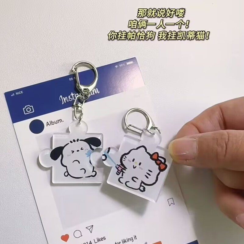 Pacha Kt Puzzle Pendant Couple School Bag Same Style Cute Acrylic Keychain Best Friend Double Pendant for Friends