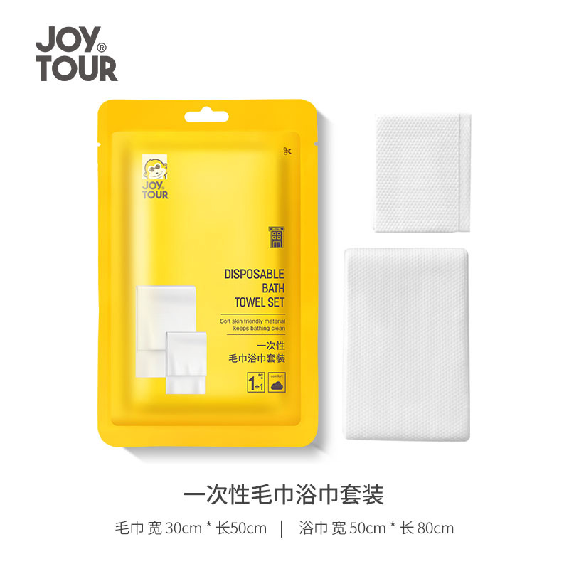 Disposable towel and bath towel set weighs 60