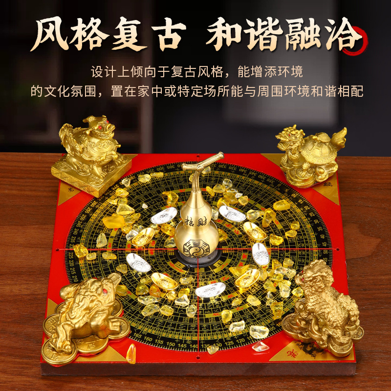 黄铜五行八卦聚财阵五宝阵铜金蟾貔貅麒麟龙龟葫芦木质方罗盘摆件|undefined