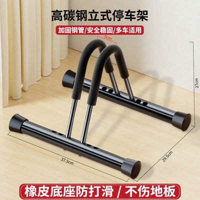 Outdoor Use, Stable and – Car bike rack - sponge-model-high-carbon-steel-removable-parking-rack-spacing-adjustable