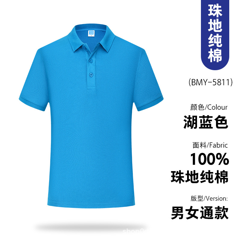 퓨어 레이크 블루