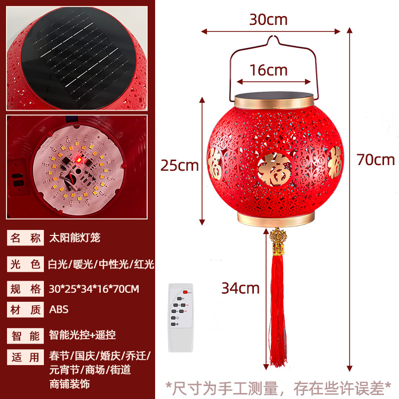 Lámparas solares rojas lámparas de patio al aire libre lámparas LED impermeables festivas bodas colgantes lámparas de noche luces de atmósfera