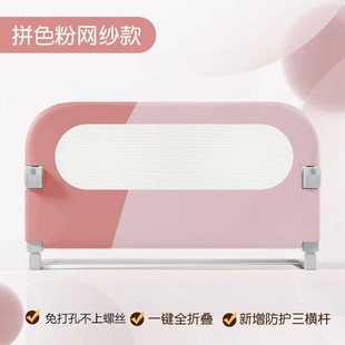 Baby Bed Guardrail Bedside Guardrail Portable Travel Bed Guardrail Baby Anti-Fall Fence Punch-Free Foldable