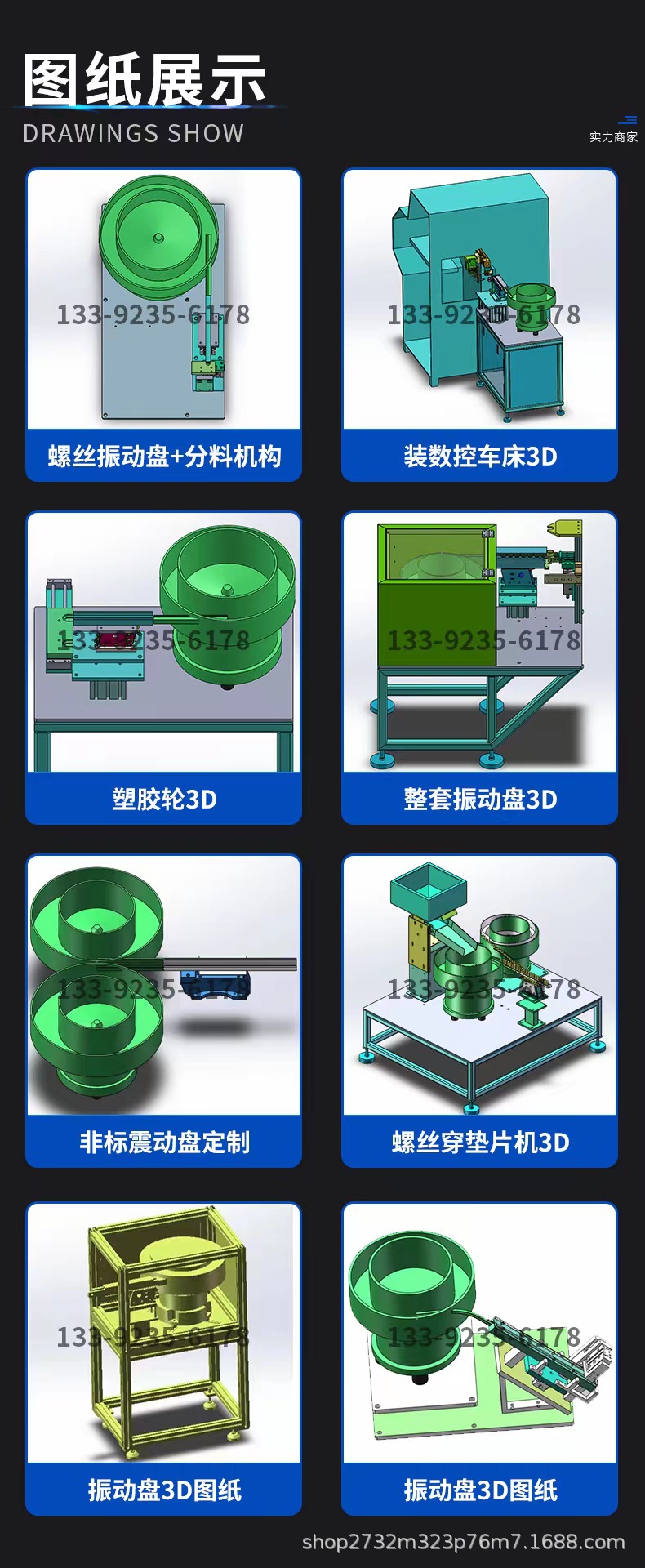 详情页4 3D模型.jpg