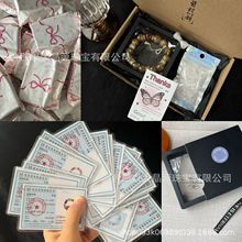 水晶首饰手链手串礼盒包装ding制批发