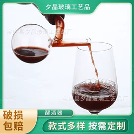 玻璃工艺品;装饰花瓶;酒杯