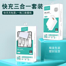 �Ȅ��ߡ�����һ����侀���b�๦��һ�����������O��Type-c��׿