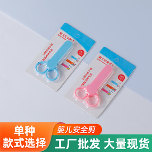 New in stock baby nail clippers safety scissors logo baby safety nail clippers nail clippers manicure suit