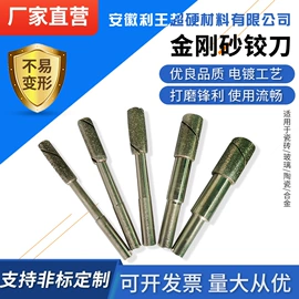 砂轮;金刚石工具;磨头