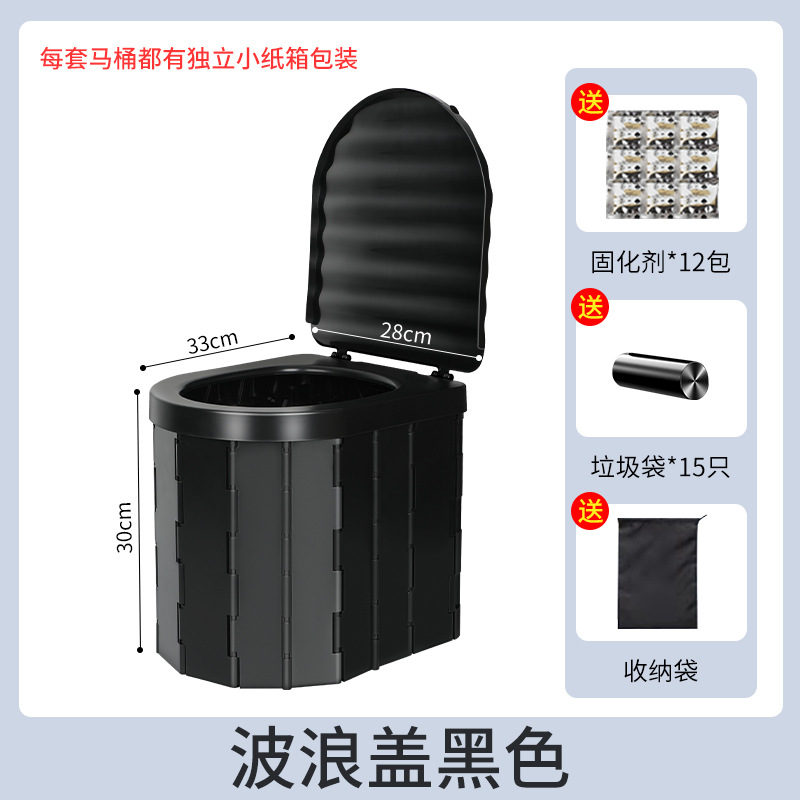 Inodoro plegable al aire libre, automóvil portátil, baño móvil, recorrido sin conductor, equipo de viaje, asiento de campamento para adultos para mujeres