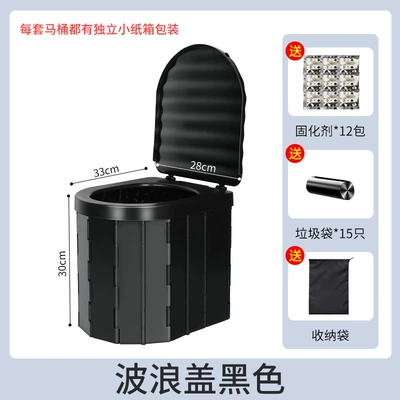 Self-driving Travel Portable Temporary – Kempinq və səyahət - sealing-cover-black-15-garbage-bags-12-packs-of-curing-agent-storage-bag