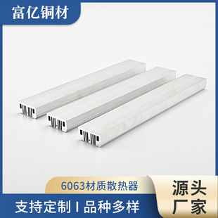 ��߅ɢ�����ܗl�S��ֱ�N����6063�X�Ĺ�֧�ּӹ��_ģ6063�X�����
