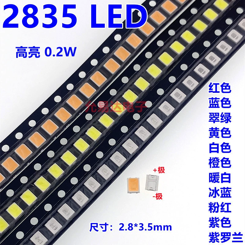 2835 SMD Светодиодные бусины для ламп высокой яркости, теплый белый, положительный, белый, синий, зеленый, желтый, ледяной синий, розовый, фиолетовый, оранжевый