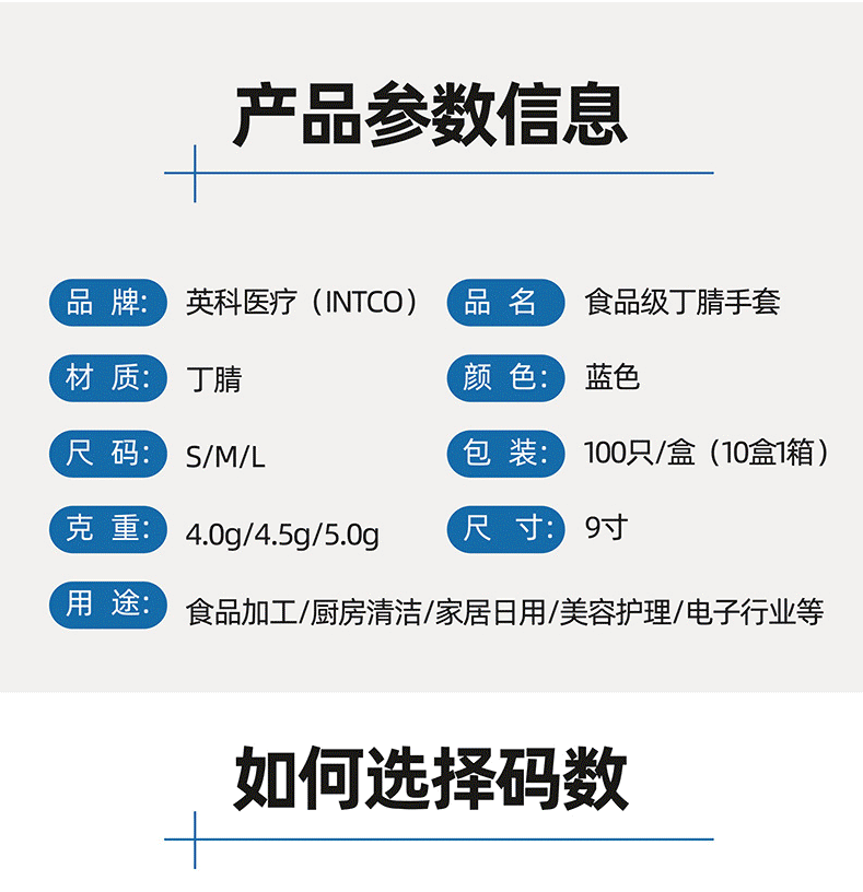 详情图片_02-拷贝_19.gif