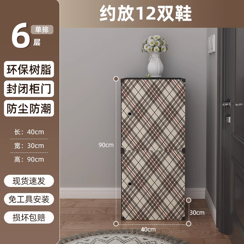 1열 6층 [노르딕/폴리먼]