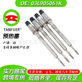 车身及附件;其他冷却系统;汽车传感器