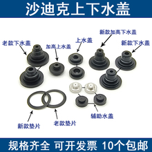 ���߽z���ɳ�Ͽ�����ˮ�^S209ɳ�Ͽ�ˮ�w�Ӹ��Ͽ��¿��o��ˮ��
