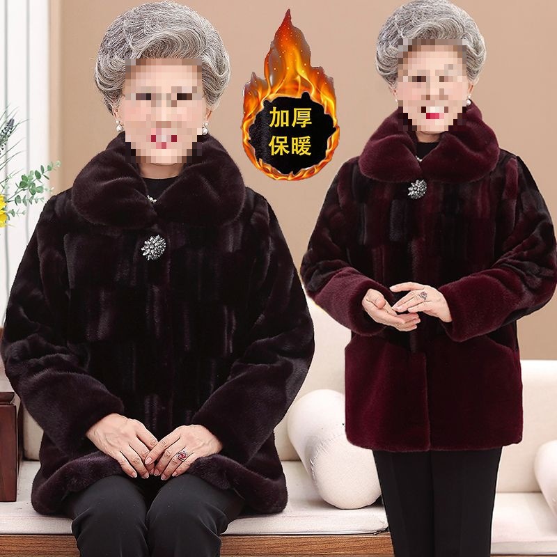 老年人水貂绒外套加肥加大中老年皮草外套女岁妈妈装老太太
