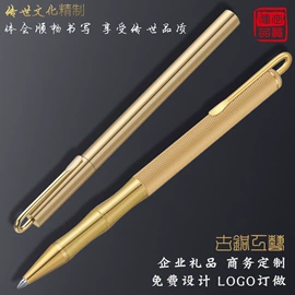 签字笔;笔记本记事本;钢笔