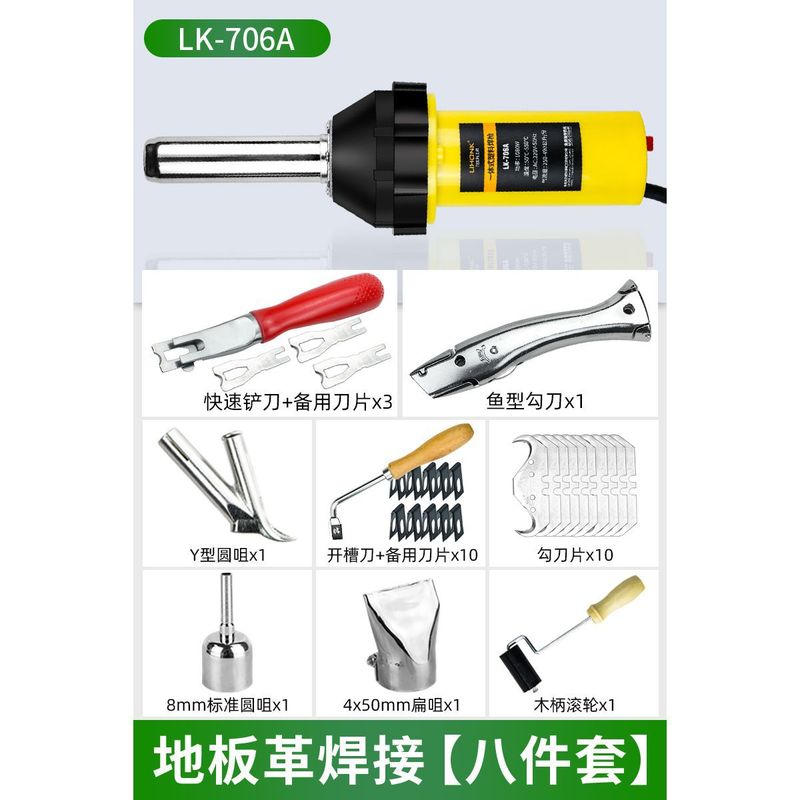 2000 ワットプラスチック溶接ガン一体型 Pvc プラスチック床溶接ガン pp ボードホットメルト溶接機 pe 熱風溶接機|undefined