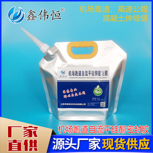 �C���ܵ�����ƽ��ͪ�ܷ��zWH360���͸ߜ�Һ�wǶ�p��2.5����/��