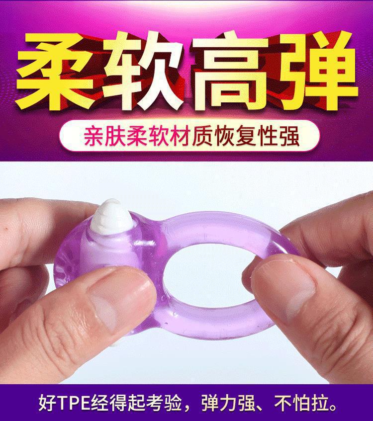 Pleasure Vibrating Ring for Couples, TPE and ABS, Electric Lock Ring — detail image 17
