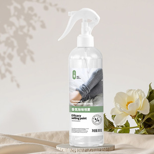 Processing and Customizing Clothing Fragrance Deodorant Spray Anti-Static Deodorant Fragrance Antibacterial and Mite Removal Spray
