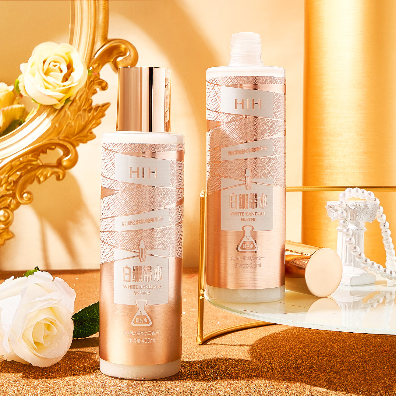 HIH御潤輕齡抗皺精華水 保濕補水易吸收提亮膚色淡化細紋白繃帶水