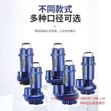 �¹�����QDXǱˮ��õ���220V�����ȫͭ��ˮ����ھ�5��6��ũ��