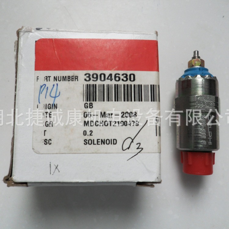 康明斯ISF3.8发动机电磁阀3904630挖掘机配件康明斯电磁阀