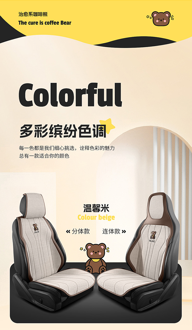 Suitable for Skoda Octavia Pro Super Special Seat Cover Four Seasons Universal Seat Cover Half Pack Seat Cushion Car Cushion