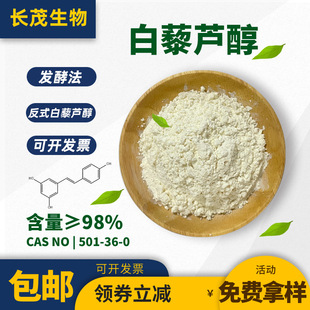 ��޼�J��98% ������ȡ�� �l�� ֲ����ȡ ��ʽ��޼�J�� 50g/������
