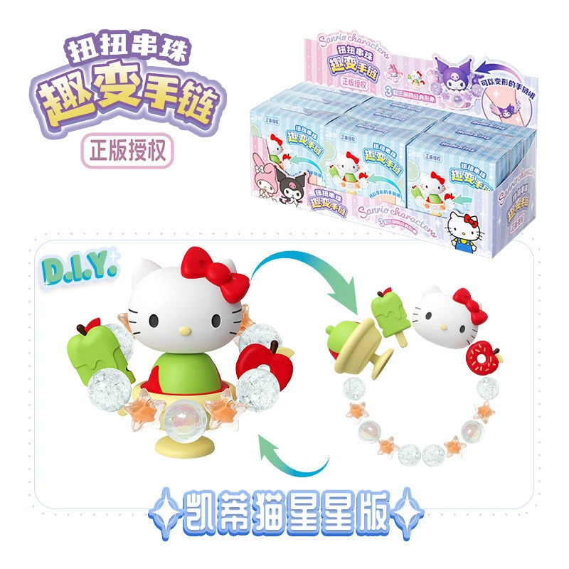 Sanrio, Bracelet with beads, smart toy, handmade, Birthday gift
