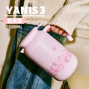 Yanis3���؉ؼ��ô�����ˮ�ز��P䓟�ˮ�،W��ůˮƿ�����ˮƿ