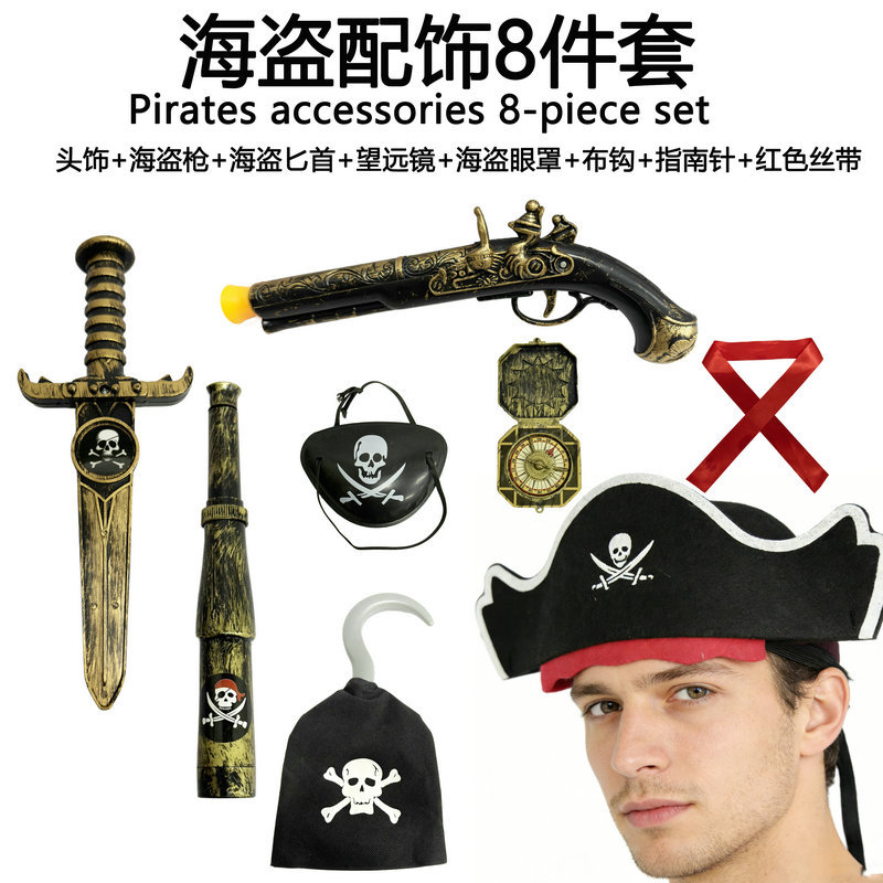 Pirate costumes and accessories, Caribbean pirate headdress, eye patch, hook, pirate gun, sword, gun, binoculars, Halloween.