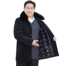 爸爸冬装保暖毛呢外套中长款中老年棉衣男加绒加厚60老人爷爷棉袄