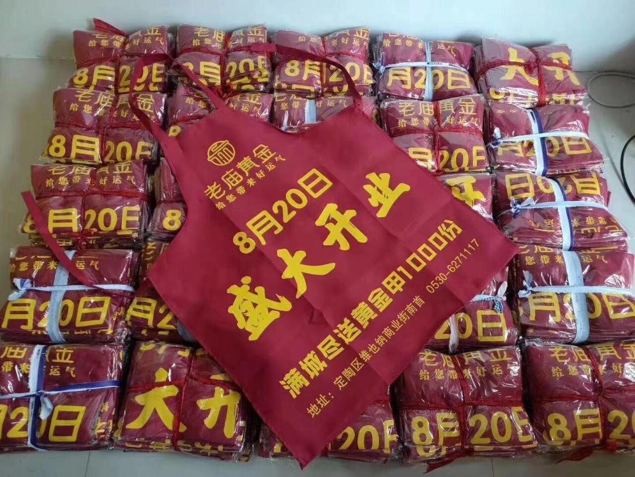 QQ图片20221204202118