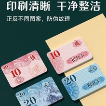 棋牌室筹码打牌用的筹码磨砂码子牌厚防伪币麻将筹码卡片