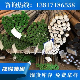 ����51CrMoV4����� &nbsp;51CrMoV4���� 51CrMoV4���� 51CrMoV4�r��