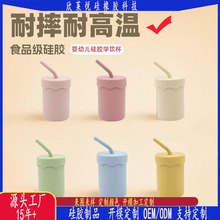 ��ͨ�轺��ͯˮ����ˮѵ��������ѧ����Ӥ�׶�ֱͲ���羳���Ǳ�Я