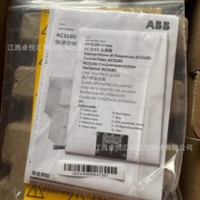 ACS180-04N-12A6-4   ABB׃�l��   ACS180ϵ��  �m�ÿ��{�L�Cˮ��