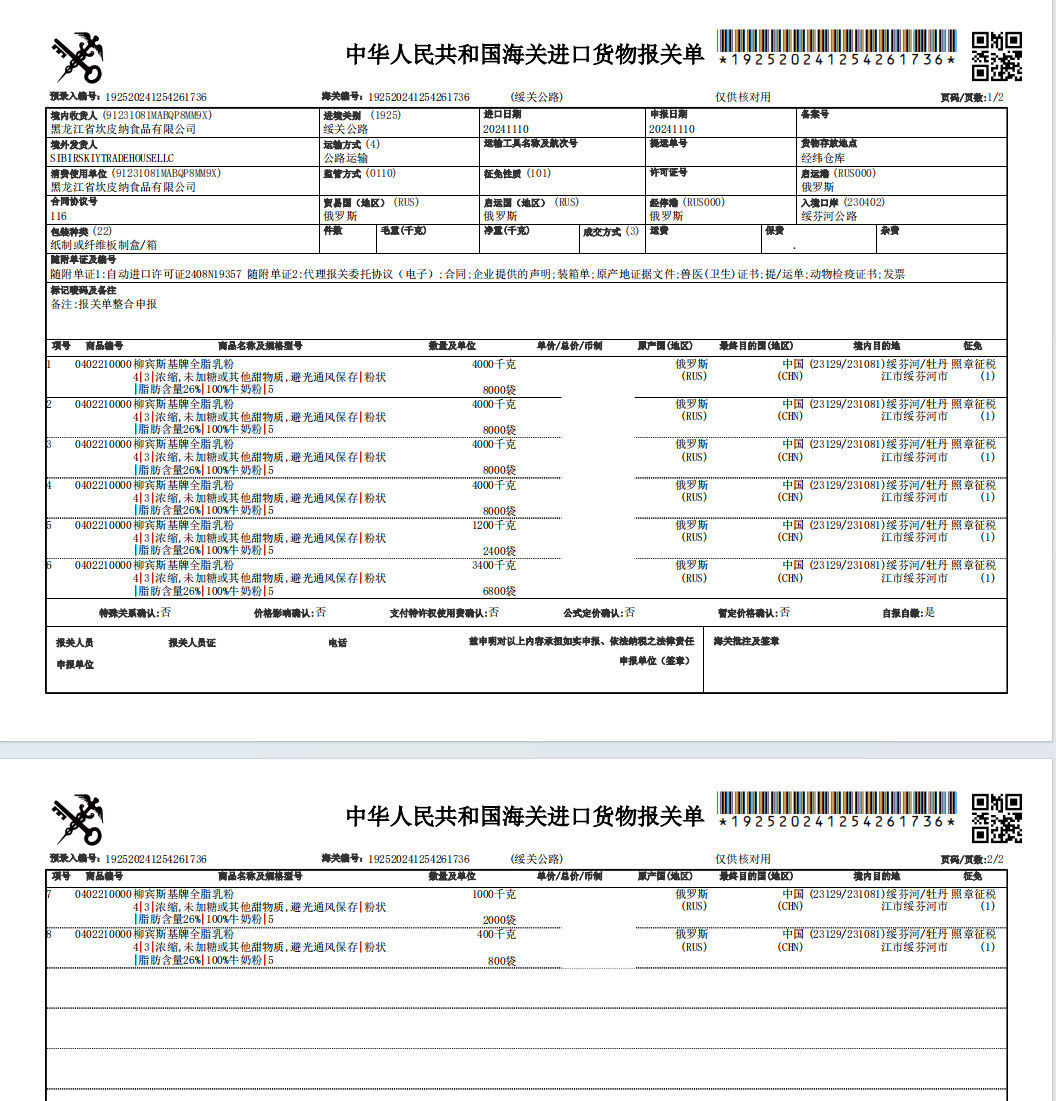 微信图片_20250521203332.jpg